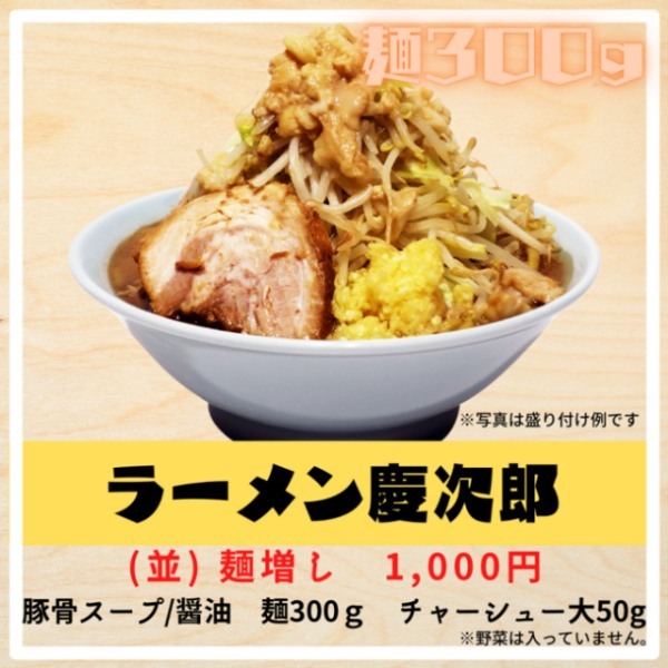 横浜に「ラーメン自販機」登場！有名店のラーメンが24時間食べられる
