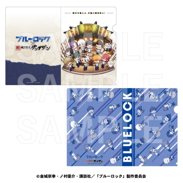 肉汁餃子のダンダダン×アニメ「ブルーロック」コラボ