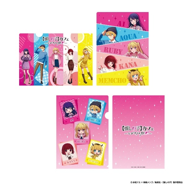 「【推しの子】カフェ~とびきりの秋♡~」期間限定オープン!!