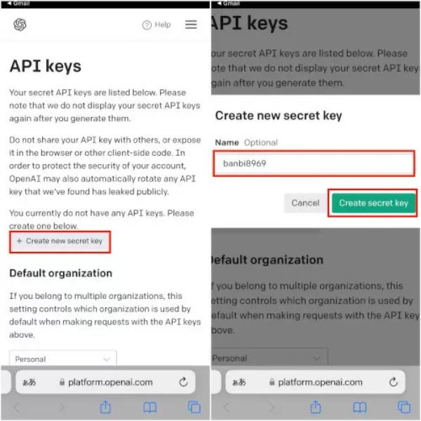 便利な使い方を発見! 話題の「ChatGPT」をiPhoneのSiriで起動するには?