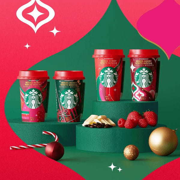 スターバックス® チルドカップ 「ミックスベリーホワイトモカ」11月7日(火)より期間限定新発売
