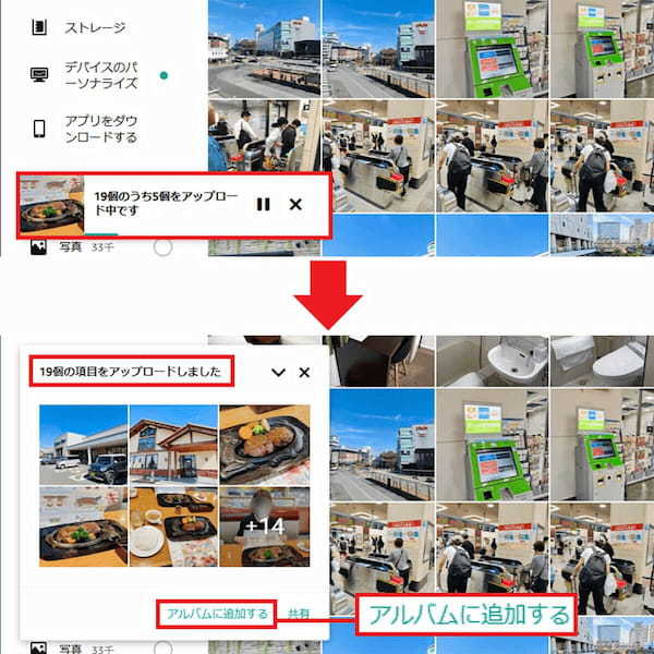 家族写真などを安全に保存するならプライム会員が無制限利用できる「Amazon photos」がオススメなわけ!