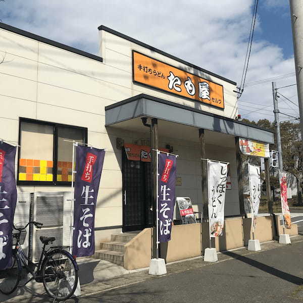 【香川県】高松でオススメのさぬきうどん「たも屋」。県外の人でも行きやすいですよ☆