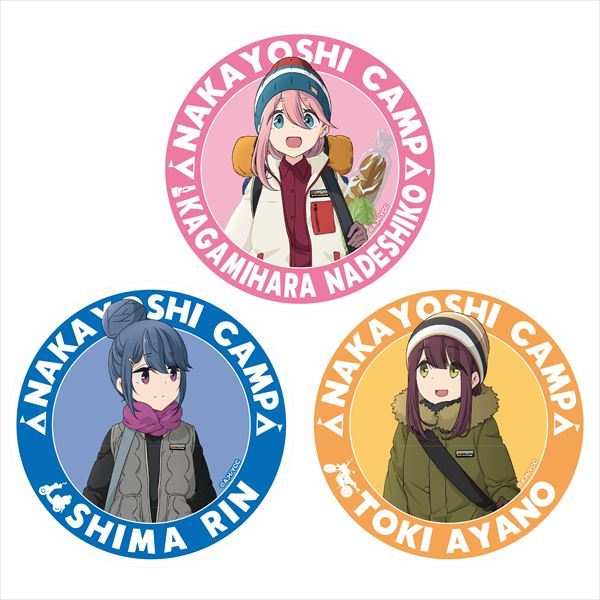 【ゆるキャン△】なでしこ・リン・綾乃の「なかよしキャンプシリーズ」に新作登場!