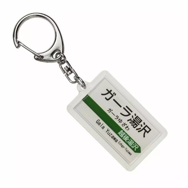 ガーラ湯沢スキー場はなぜ人気?その魅力とゲレンデなどの施設情報を解説!
