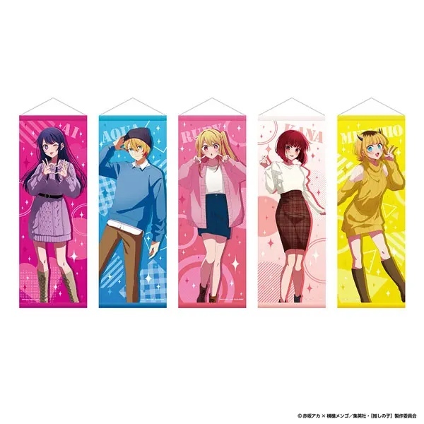 TVアニメ【推しの子】のテーマカフェが東京・大阪にて期間限定オープン オリジナルグッズが買えるオンラインショップも