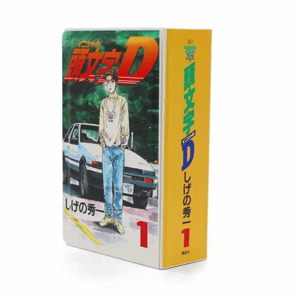 成田空港で「頭文字D」単行本型お弁当箱が限定販売開始