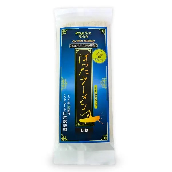 「ばったラーメン」は約31匹分のばった入り!昆虫食インスタント麺の第2弾発売
