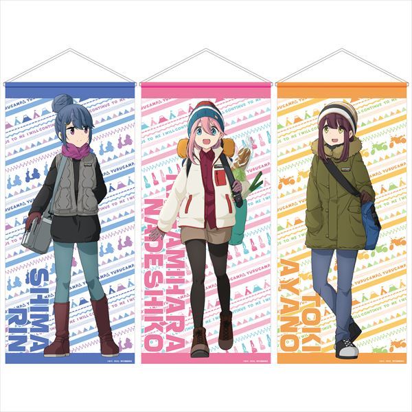 【ゆるキャン△】なでしこ・リン・綾乃の「なかよしキャンプシリーズ」に新作登場!