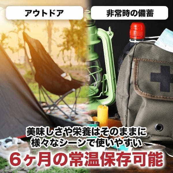 【3/25新発売】カツオ由来の国産フィッシュプロテインバー『かつお たんぱっくん』魚肉たんぱく質たっぷり17.6g・低糖質・低脂質でヘルシー！6か月常温保存可でアウトドアにも