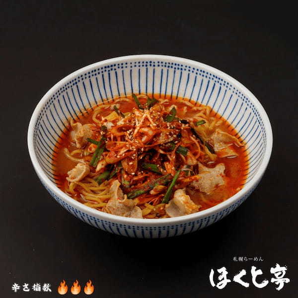 【名古屋・驛麺通り】辛い‼が旨い‼「2024冬の限定麺」販売！「ぴよりん」コラボグッズが当たるキャンペーンも開催！