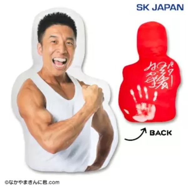「パワー！」「ヤー！！」でお馴染み「なかやまきんに君」のカプセルトイ＆クレーンゲーム専用景品