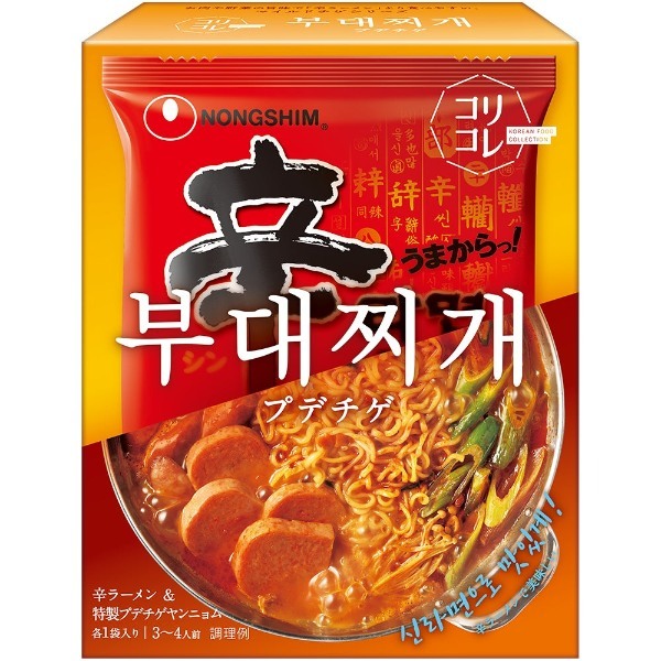 辛ラーメンで本場韓国の味が楽しめる「コリコレ鍋シリーズ」新TVCM