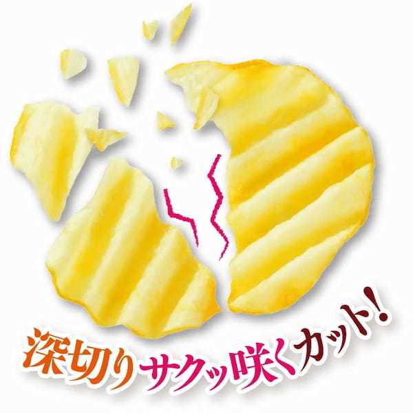 北海道産ジャガイモを使用！春の訪れを告げる季節限定ポテトチップスが今年も登場『春ぽてと 甘うま塩味/ふんわりサワークリーム味』