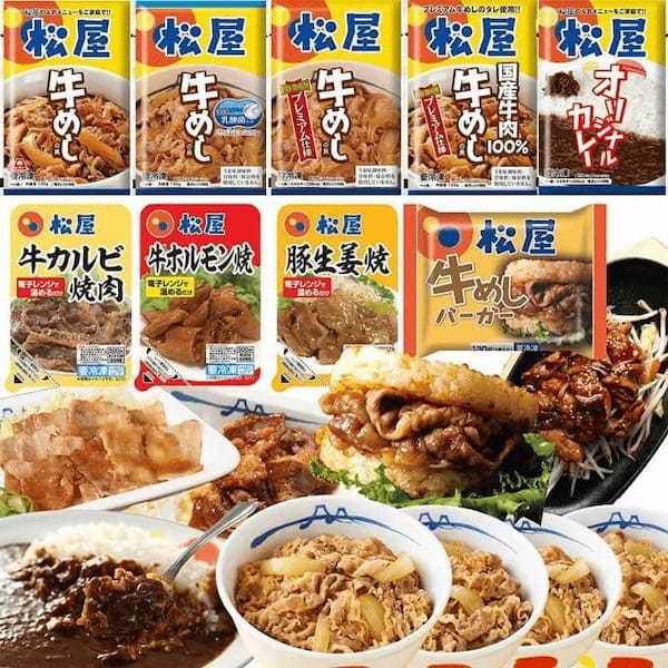 Amazonタイムセールで松屋の福袋が超お得だと話題 – 冷凍食品セット最大58%オフ!!