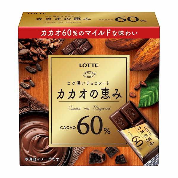 カカオの味わいを楽しむ2つの新定番が登場！カカオの恵み60％、乳酸菌ショコラ カカオ70×ストロベリー　2023年4月11日(火）より全国で発売