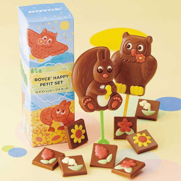 【ロイズ】春限定「ロイズスイートアンサンブル[12個入]」を3月15日に発売。ご挨拶や手土産にぴったりの詰め合わせやプチギフトも販売中。