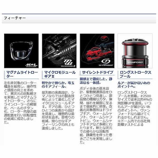 【2023最新】スピニングリールおすすめ4選。選び方や使い方のコツも解説!