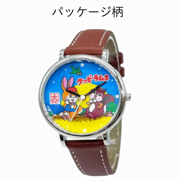 【昭和を代表する駄菓子キャラが腕時計に!?】“クッピーラムネ ウォッチ”に注目