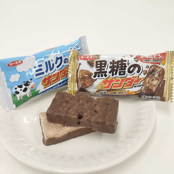 まろやかでコクのある黒糖の甘さとザクザク食感が楽しい『黒糖のサンダー』新発売
