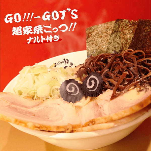 BORUTO-ボルト- NARUTO NEXT GENERATIONS OPテーマ「GOLD」発売記念「FLOW」ベーシスト「GOT’S」が超ごってり麺ごっつとコラボ!ISARIBIが企画プロデュース
