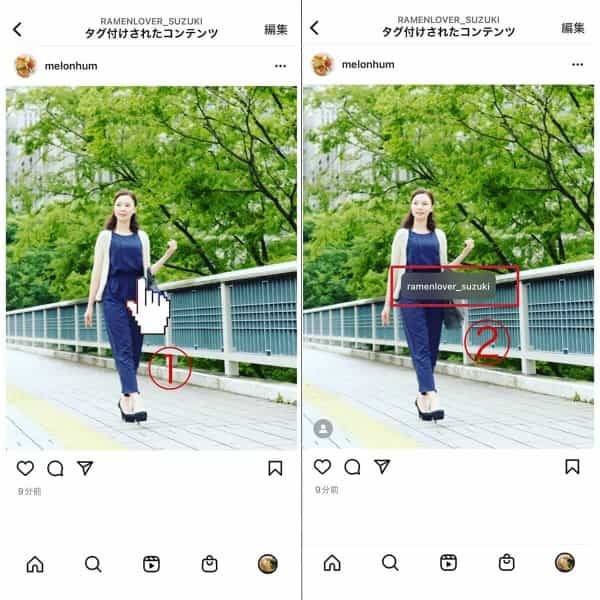 Instagramのタグ付け、したら/されたらどうなる? 基本の使い方と通知の仕組み
