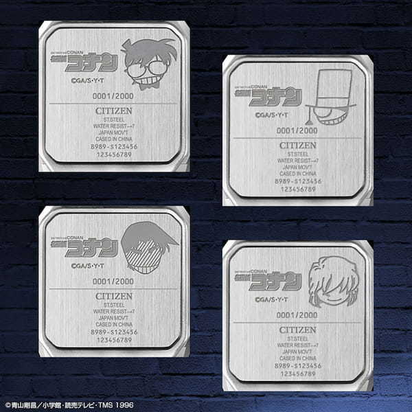 【シチズン×『名探偵コナン』】人気キャラ4人をラインナップした限定コラボモデル