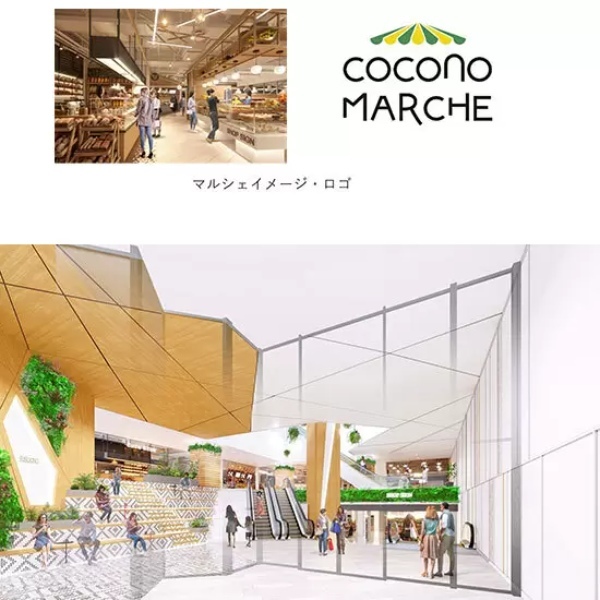 札幌・すすきのに複合商業施設「COCONO SUSUKINO」、2023年秋開業