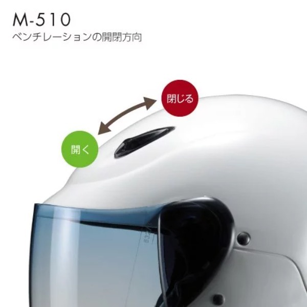 バイク用ジェットヘルメットおすすめランキング１４！かっこいい人気商品をご紹介！