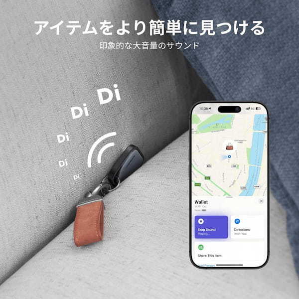今なら1000円台で買えるUGREENの“ほぼAirTag” 「Apple認定」でこのコスパは神…
