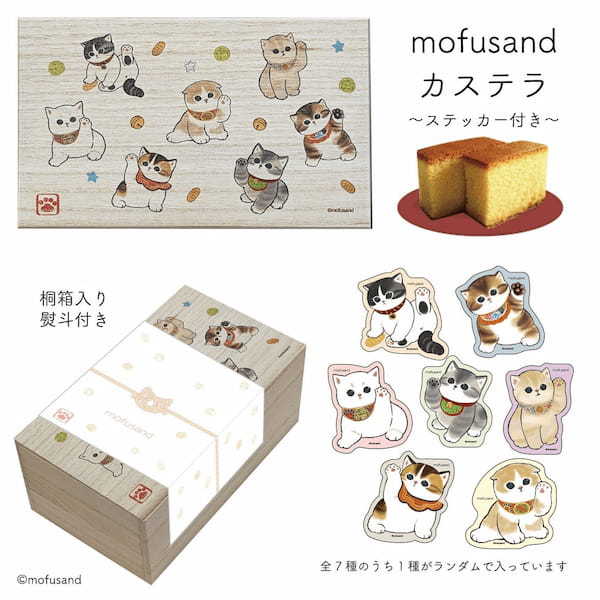 mofusandが「京まふキャラカフェエリア」にCoffee Standになって初登場！