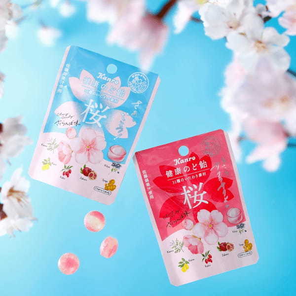 春に向け頑張る人に“いたわり時間”を送る全6種のメッセージ付き カンロ「健康のど飴桜」発売