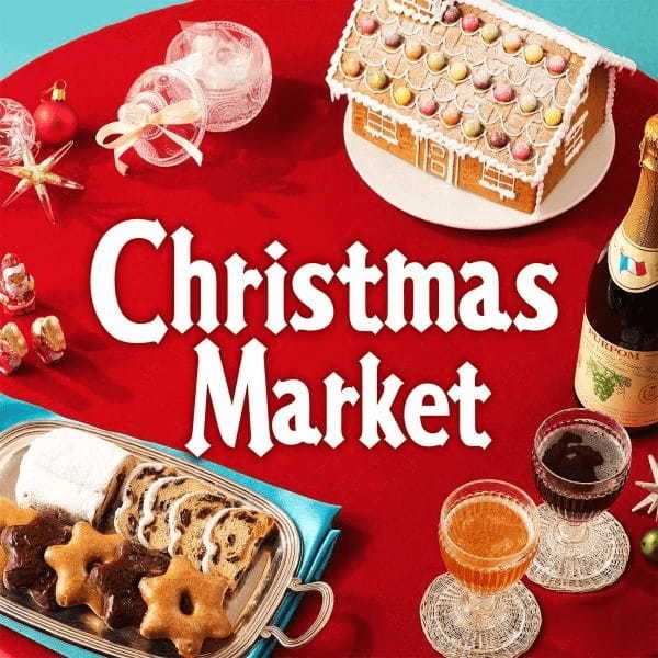 海外のクリスマスマーケット気分を味わおう!クリスマスアイテムが続々登場