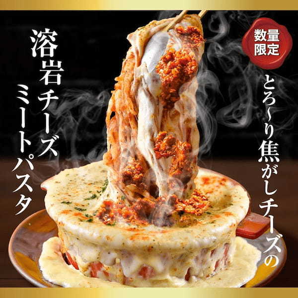 ”シカゴピザ”or”溶岩パスタ”、あなたはどっち推し?ひとくち食べれば、常夏ハワイ気分!『夏のハワイアンフェア』6月1日(土)より開催!