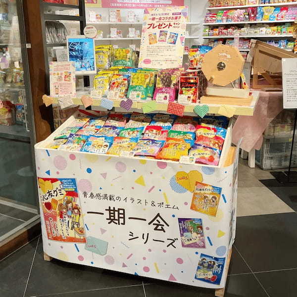 渋谷で一番売れたアツいグミ!ロフト主催「Gummy Week 2023春」にてクリート「サクレレモングミ」「低糖質グミ」が多数部門で受賞!