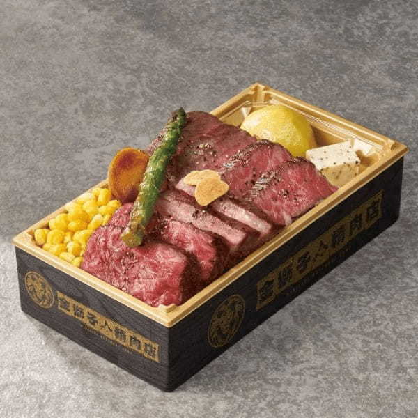 【そごう横浜店】第39 回 秋の北海道物産と観光展