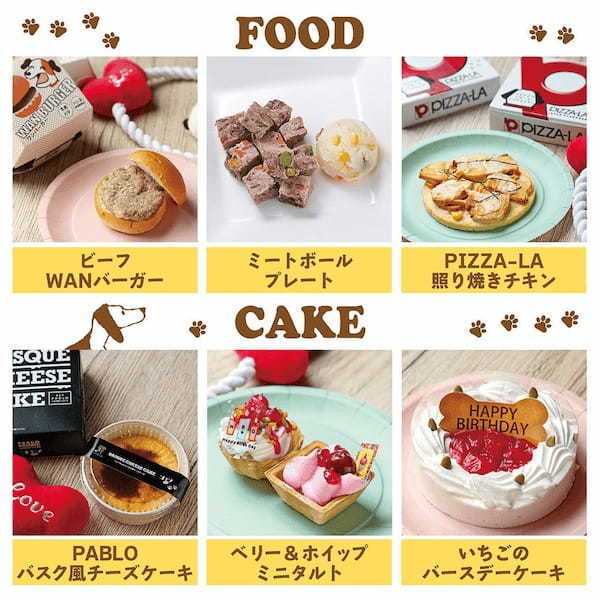 天王寺公園にワンちゃんとお出かけ♪てんしば内レストラン『ソライロキッチン』で愛犬と一緒に食事が楽しめるエリアが初登場！