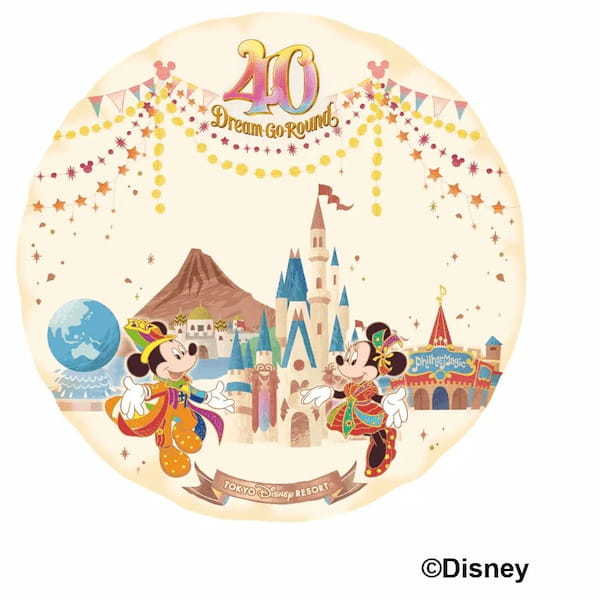 「UCC 90周年ANNIVERSARY 2023 キャンペーン」2023年4月3日よりスタート!