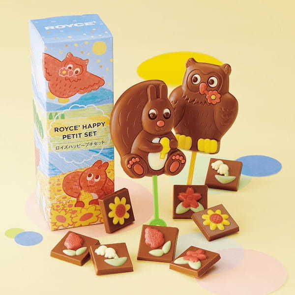 【ロイズ】入学祝いや春ギフトに。ランドセル型のチョコレートの詰め合わせや限定ギフトを2月15日に発売。