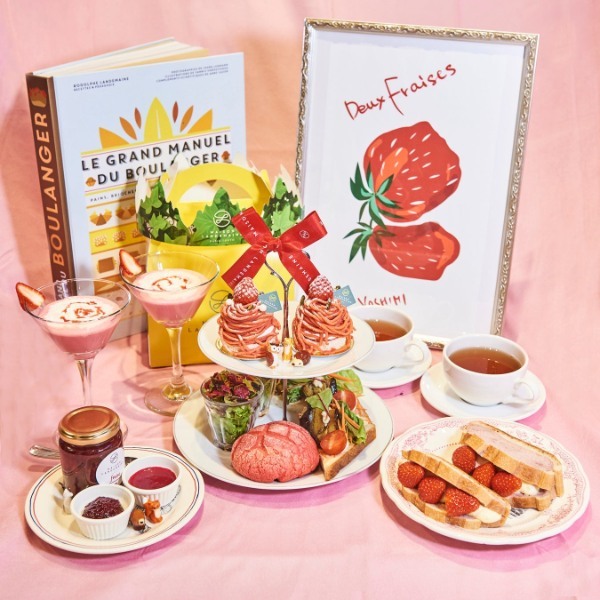 本場フランスの味わいが楽しめるパン屋さん「メゾン ランドゥメンヌ」によるいちごのアフタヌーンティー 『Deux  Fraises（ ドゥー フレーズ）』、2023年2月4日（土）よりスタート