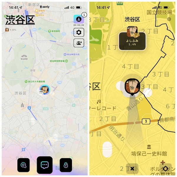 ゼンリーで「閲覧数」「誰が見たか」を確認する方法!「あなたの世界」機能をオンにしよう