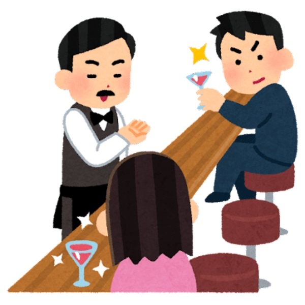 バーで「あちらのお客様からです」ってお酒を渡せば恋は生まれるのか
