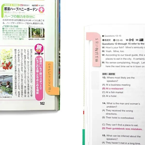 「付箋は邪魔」という考えから生まれた便利アイテム「L字の付箋」
