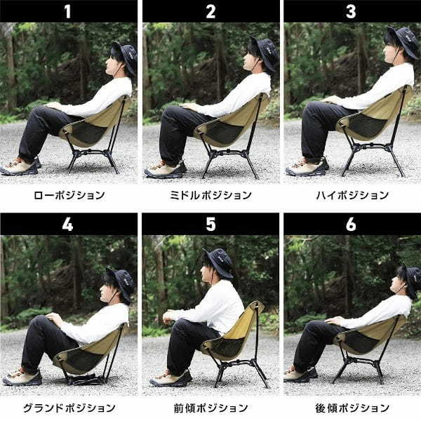 VASTLANDからキャンプの快適さを上げる3種類のキャンプフィットチェアがデビュー