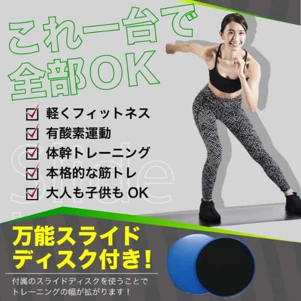 内もも痩せに効果のある最強ダイエットメニューをご紹介!
