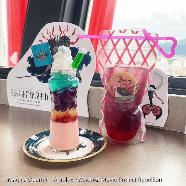 『劇場版 魔法少女まどか☆マギカ[新編]叛逆の物語』スペシャルカフェが神戸ポートタワーで8月1日にスタート～9月23日（月・祝）までの期間限定
