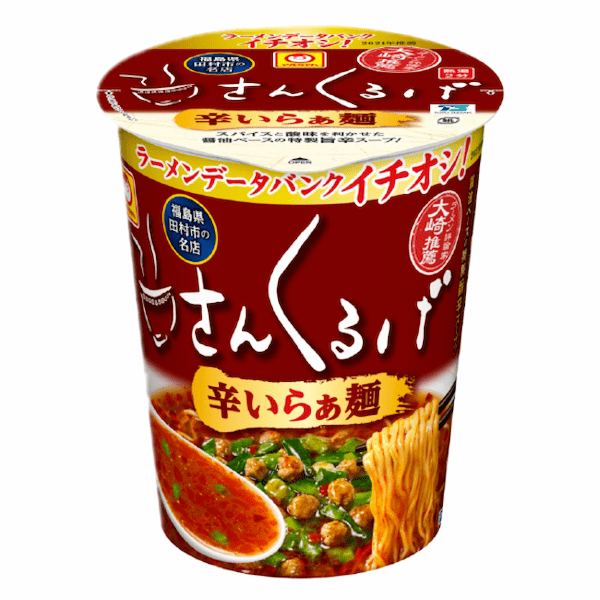 自称日本一ラーメンを食べた男が全国のラーメン好きに知って欲しいと推薦するお店 福島県田村市の名店「さんくるげ」初監修のカップ麺!「さんくるげ 辛いらぁ麺」を数量限定で発売