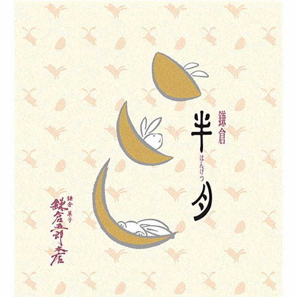 5月6日は『鎌倉五郎の日』。GW期間中に“鎌倉五郎ウィーク”やっちゃうよ!店頭・通販・SNSにてプレゼントキャンペーン開催