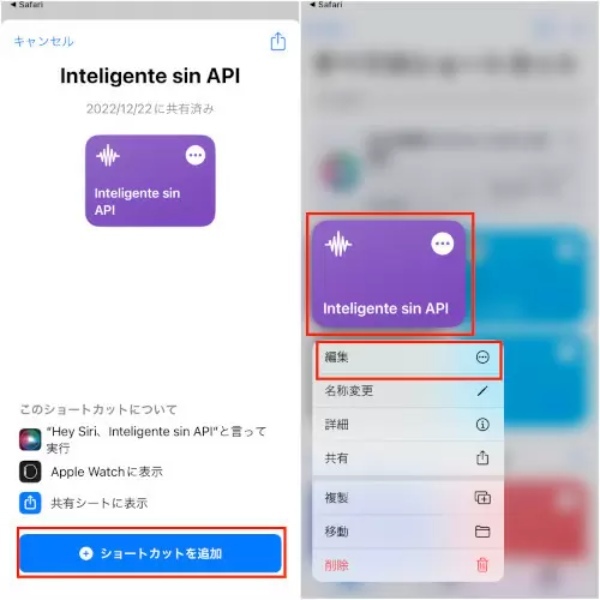 便利な使い方を発見! 話題の「ChatGPT」をiPhoneのSiriで起動するには?