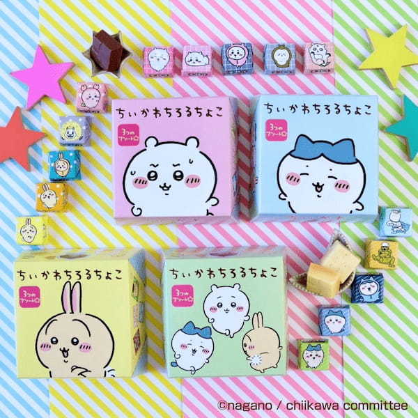 ちいかわ×チロルチョコのコラボがパワーアップして復活！新商品「ちいかわちろるちょこBOX」を全国で発売♪